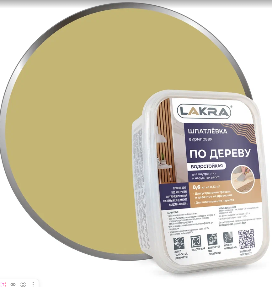 Снимок экрана 2026-02-06 132914