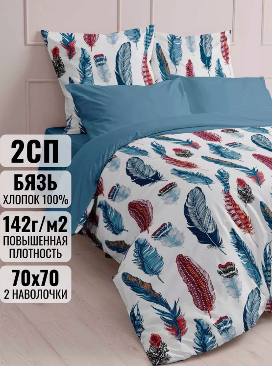 Снимок экрана_1-4-2025_131531_www.wildberries.ru