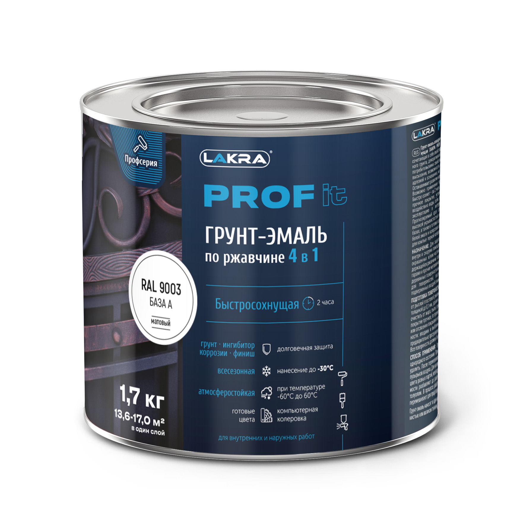 49fb9834-140b-11ee-80e0-ac1f6b480403_6ec00afb-140b-11ee-80e0-ac1f6b480403