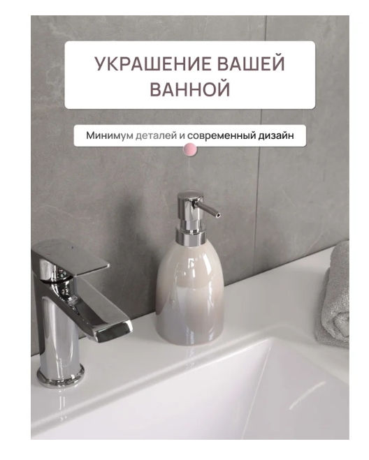 Снимок экрана_17-3-2025_144028_www.vseinstrumenti.ru