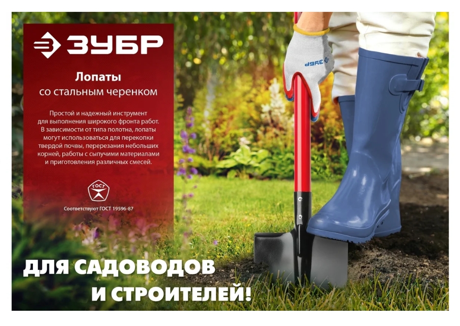 Снимок экрана_7-3-2025_102538_www.vseinstrumenti.ru