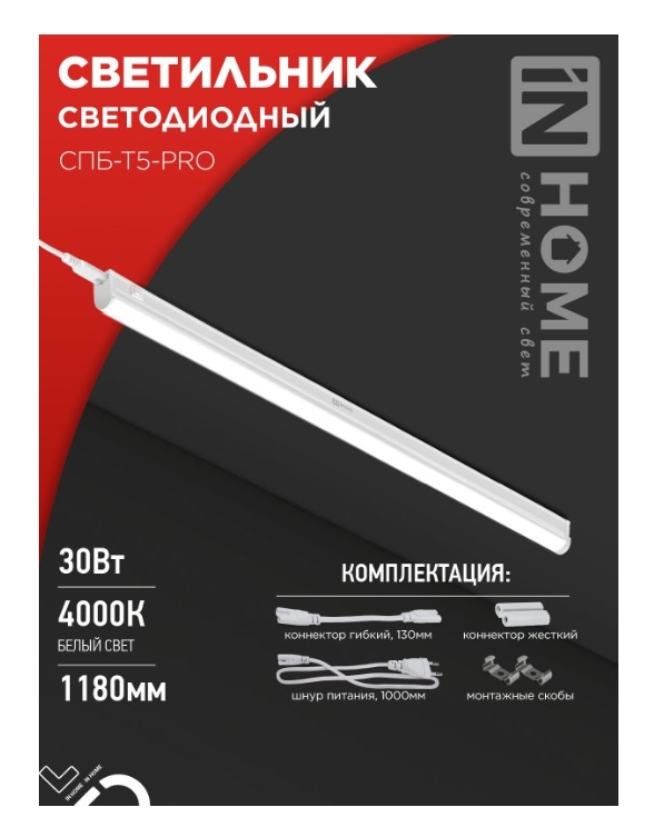 Снимок экрана_3-3-2025_103444_in-home.ru