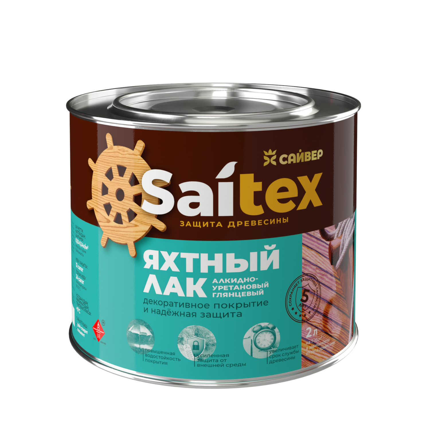 cropped-yahtnyj-lak-glyancz_19kg