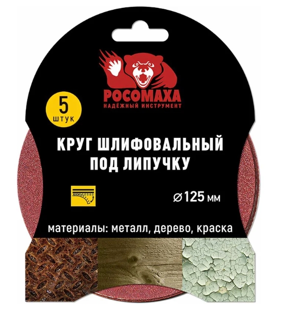 Снимок экрана_23-1-2025_14531_www.vseinstrumenti.ru