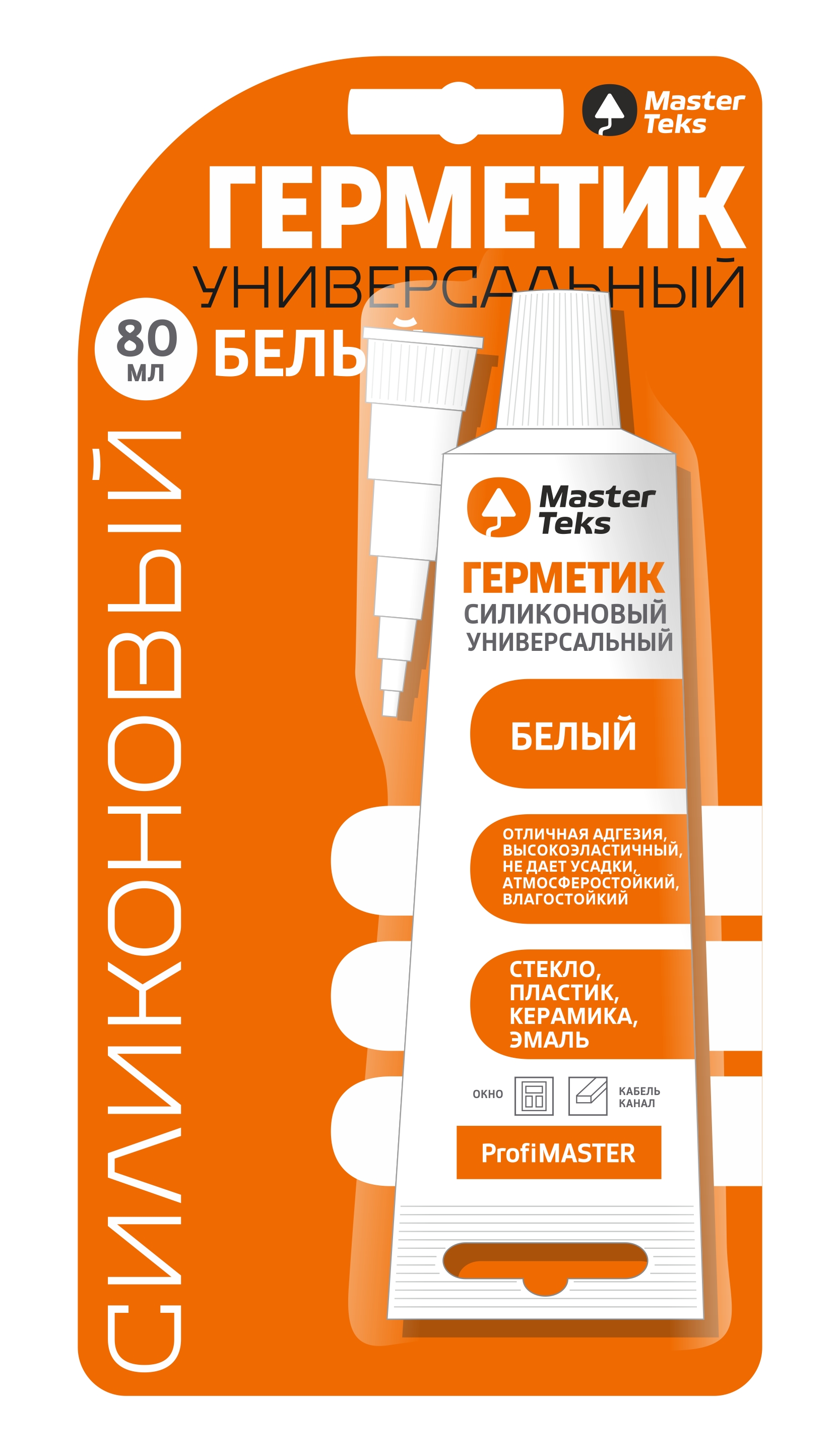 Герметик универсальный_0,08 белый