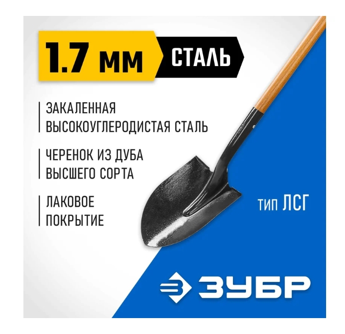 Снимок экрана_7-3-2025_102146_www.vseinstrumenti.ru