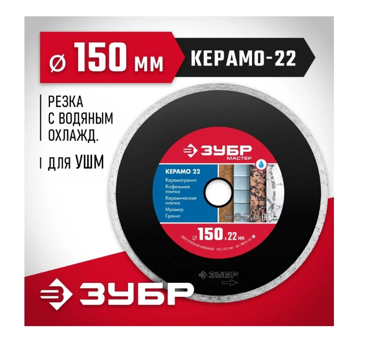 Снимок экрана_22-1-2025_114530_www.vseinstrumenti.ru