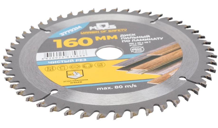 Снимок экрана_21-1-2025_954_www.vseinstrumenti.ru