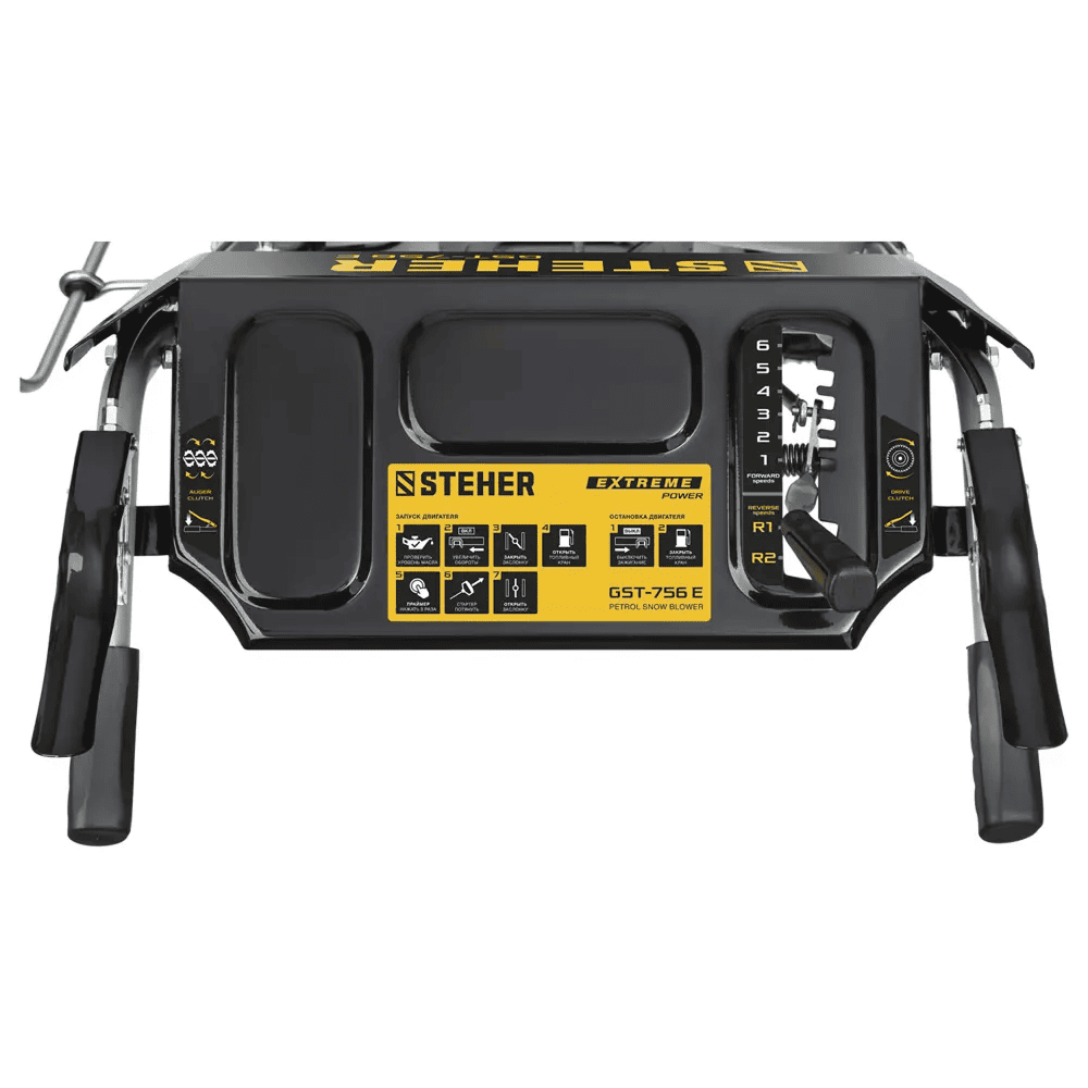 snegouborshchik_STEHER_GST-756E_14