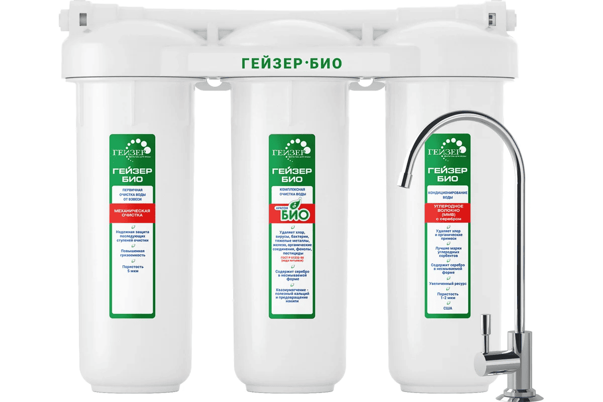 Filtr_Geyzer_3_Bio_321_dlya_zhestkoy_vody_01