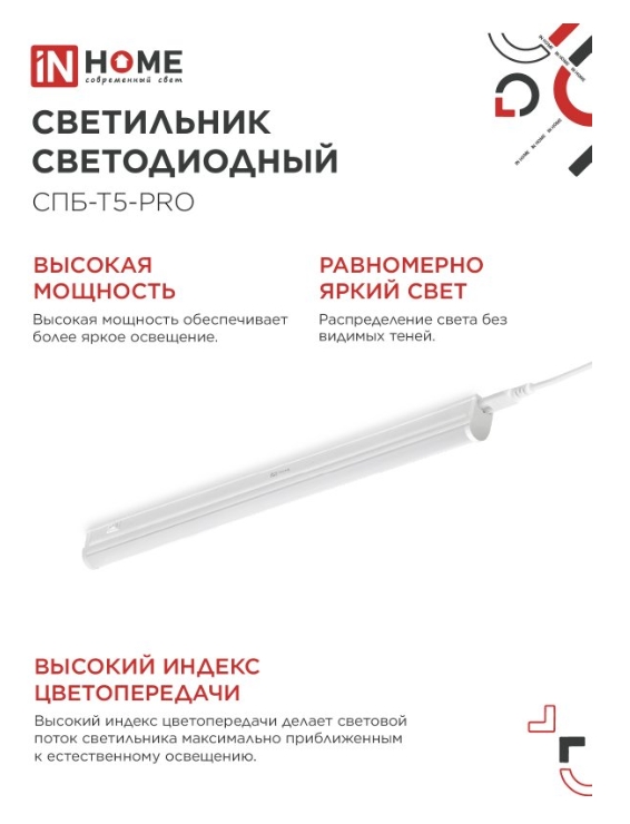 Снимок экрана_3-3-2025_94313_in-home.ru