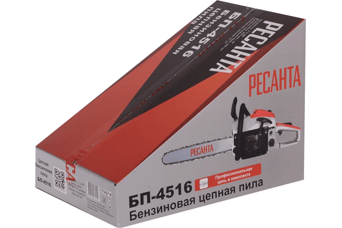 Pila_cepnaya_benzinovaya_Resanta_BP-4516_9