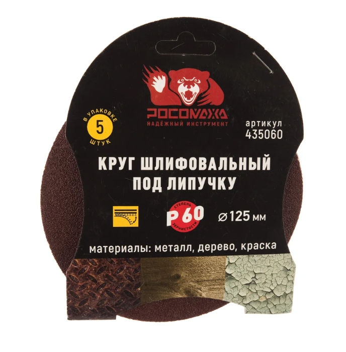 Снимок экрана_23-1-2025_15241_www.vseinstrumenti.ru