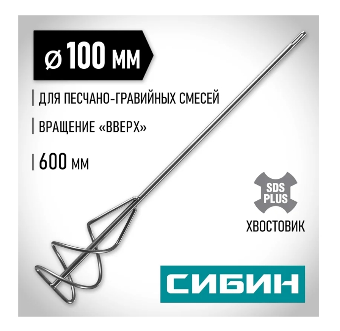 Снимок экрана_27-1-2025_113344_www.vseinstrumenti.ru