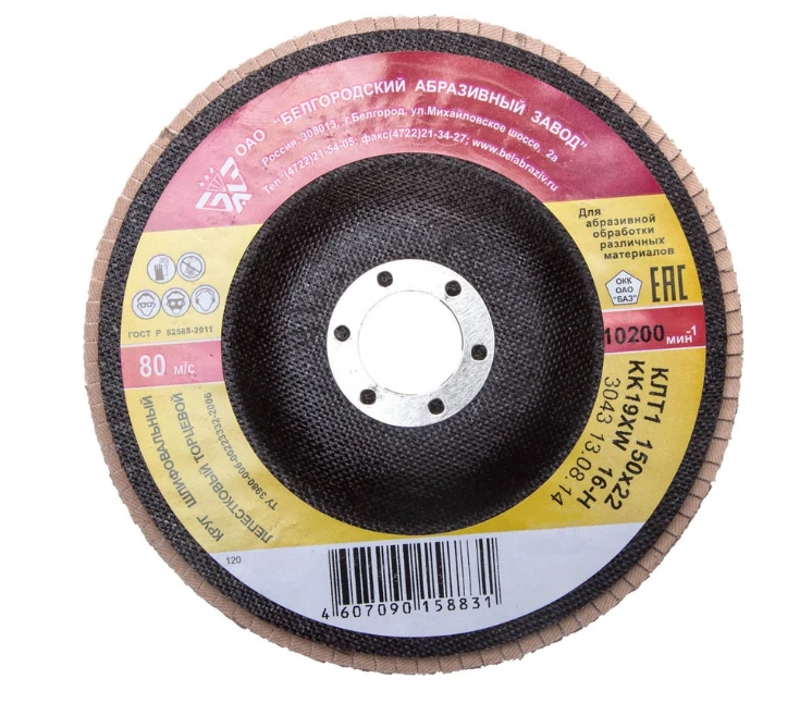 Снимок экрана_23-1-2025_111219_www.vseinstrumenti.ru