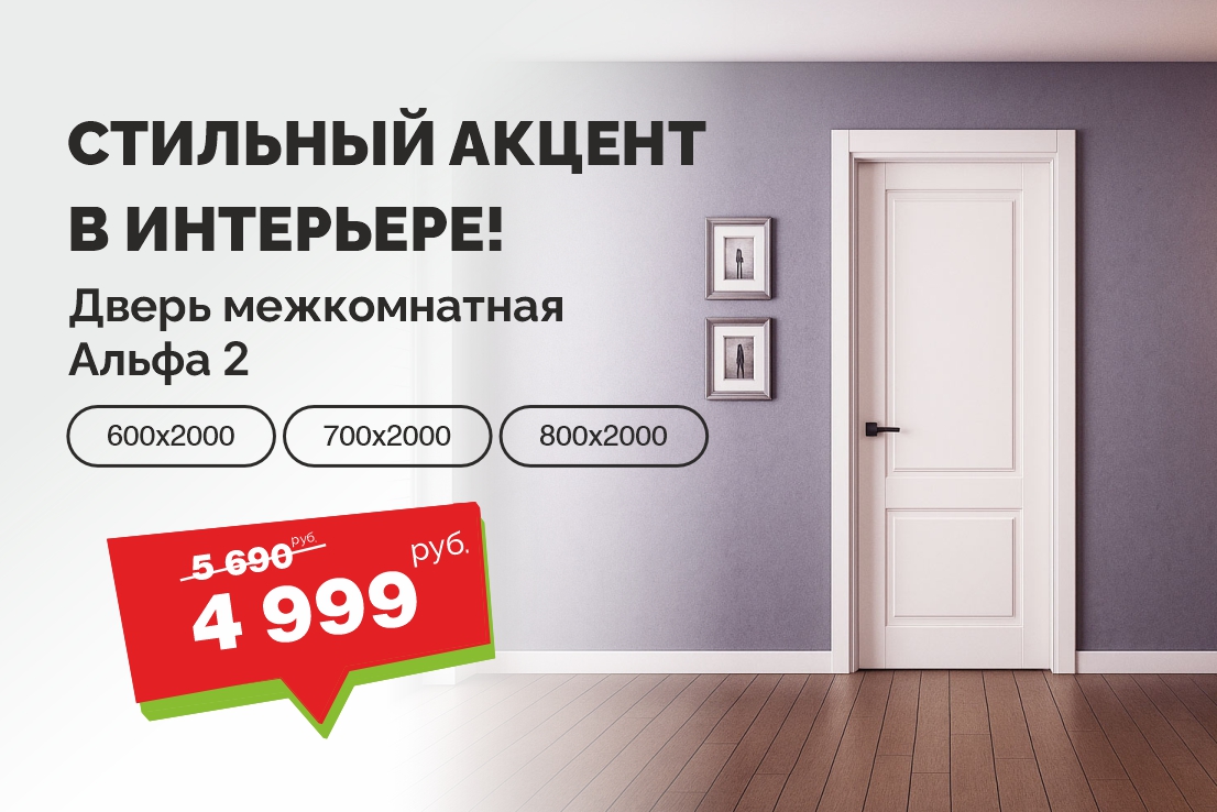 Стильный акцент в интерьере!