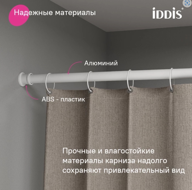 Снимок экрана_16-5-2025_114332_www.dlyavann.ru