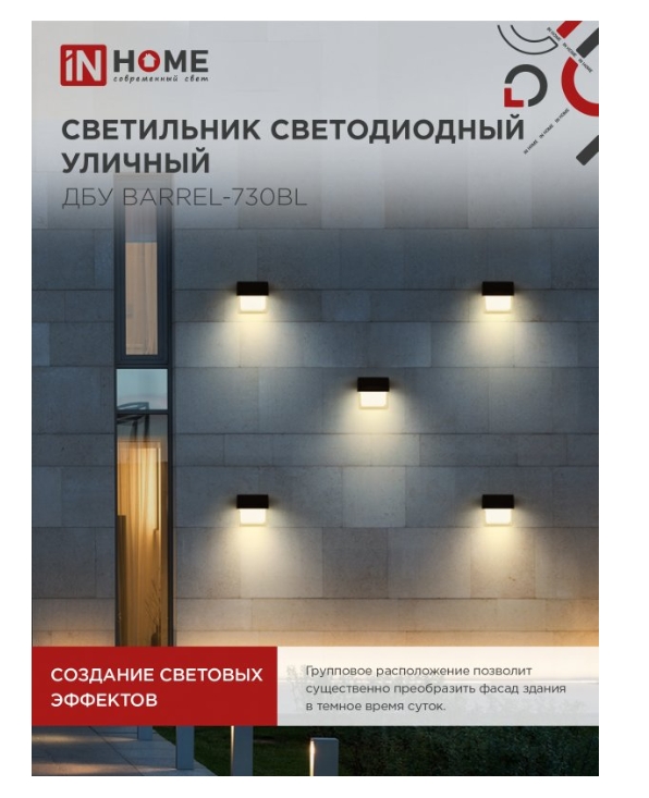 Снимок экрана_5-5-2025_10579_in-home.ru