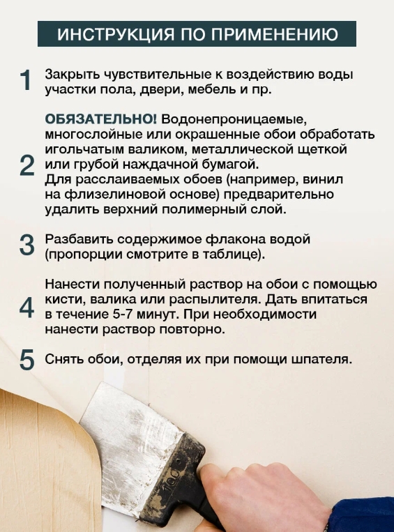 Снимок экрана_12-5-2025_135910_market.yandex.ru