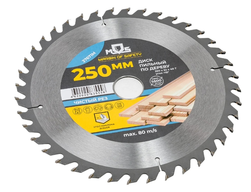 Снимок экрана_21-1-2025_85611_www.vseinstrumenti.ru