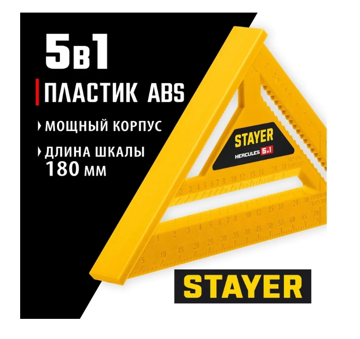 Снимок экрана_3-2-2025_142031_www.vseinstrumenti.ru