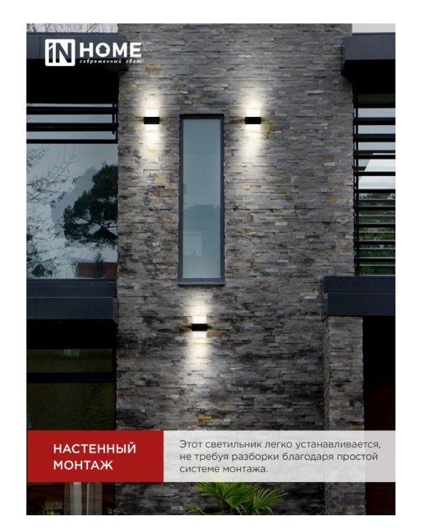 Снимок экрана_5-5-2025_10539_in-home.ru