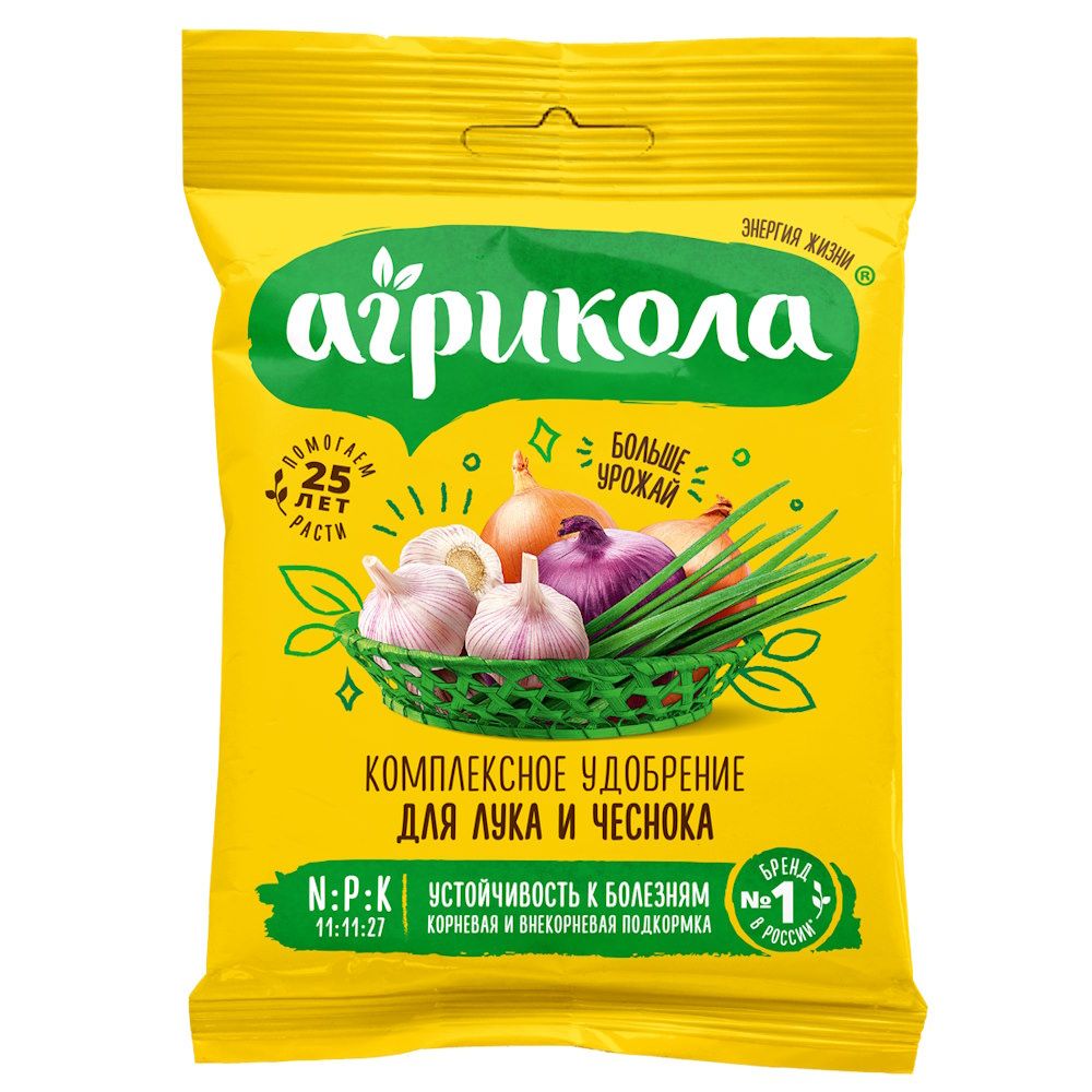удобрение_для_лука_агрикола_50г_1.jpg