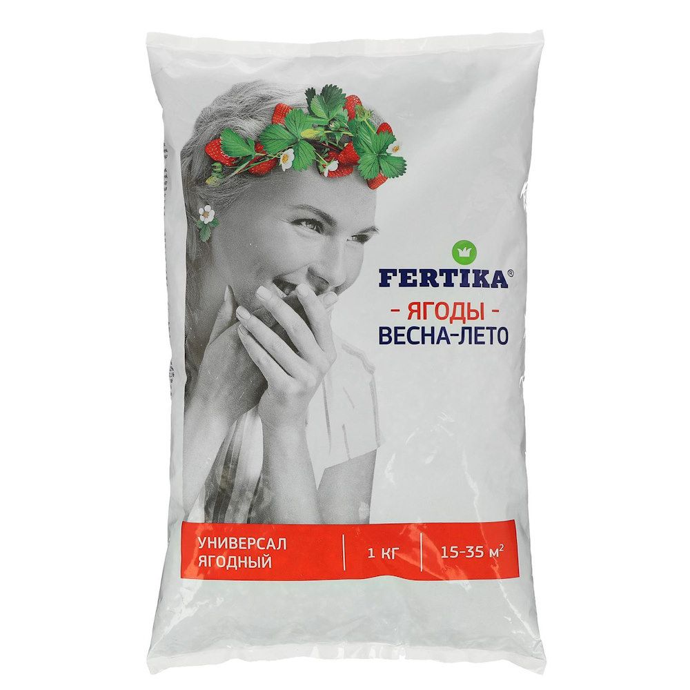 удобрение_универсальное_фертика_0_7кг_1.jpg