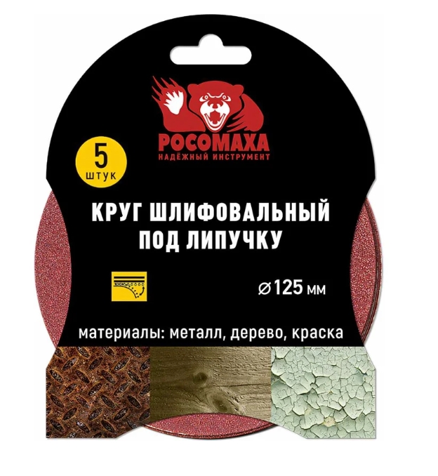 Снимок экрана_23-1-2025_142518_www.vseinstrumenti.ru