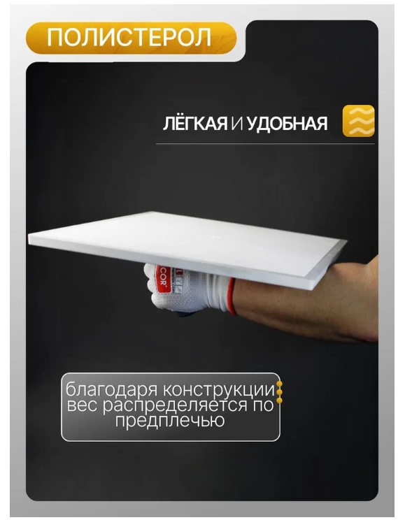 Снимок экрана_19-5-2025_94216_www.ozon.ru