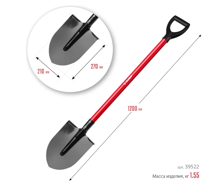 Снимок экрана_7-3-2025_95312_www.vseinstrumenti.ru