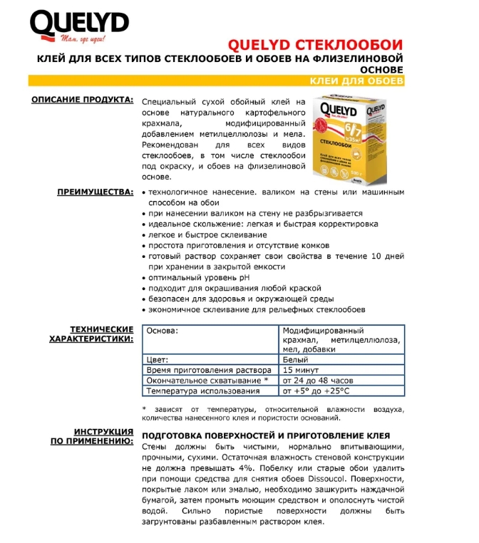 Снимок экрана_11-7-2025_91945_www.ozon.ru