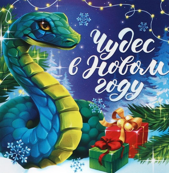 Снимок экрана 2024-10-29 161409-10332526