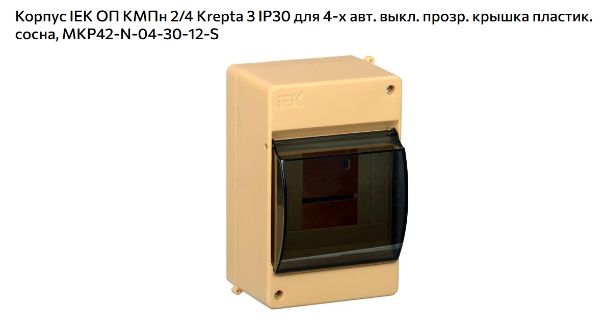 Снимок экрана_17-3-2025_14322_www.onlinetrade.ru