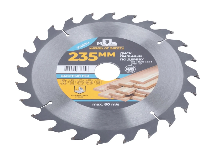 Снимок экрана_21-1-2025_8338_www.vseinstrumenti.ru