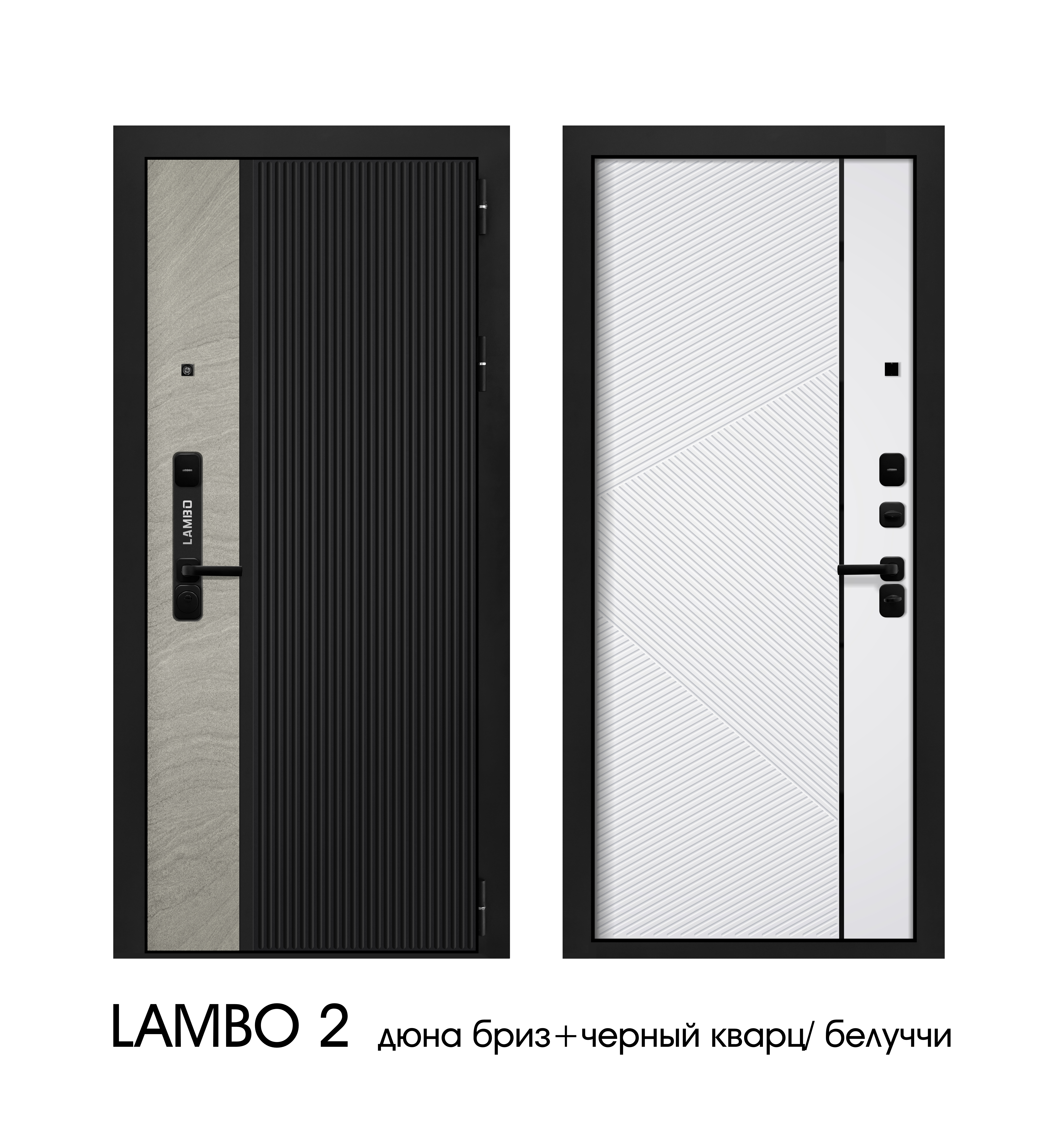 Дверь входная Lambo_2_860 Правая_нова