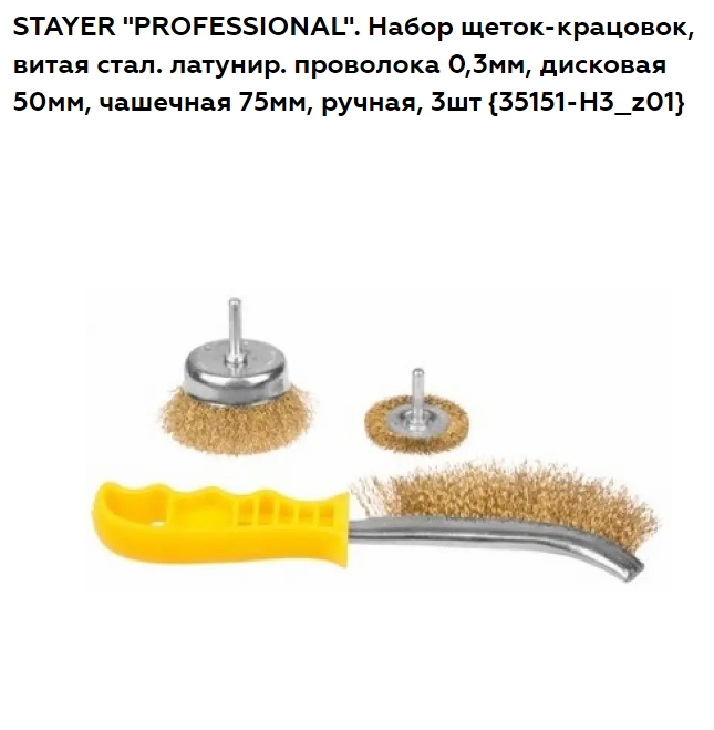 Снимок экрана_12-2-2025_153444_tze1.ru