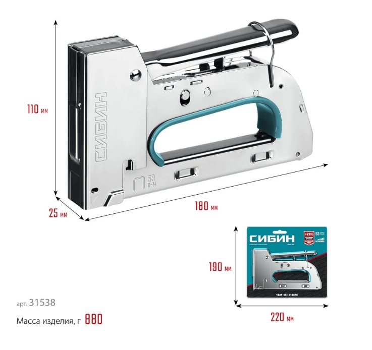 Снимок экрана_4-2-2025_161650_www.vseinstrumenti.ru