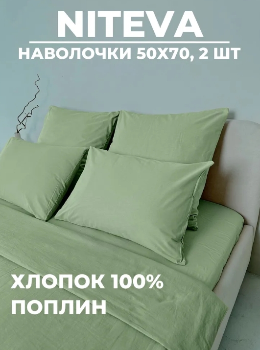 Снимок экрана_5-3-2025_10197_www.ozon.ru