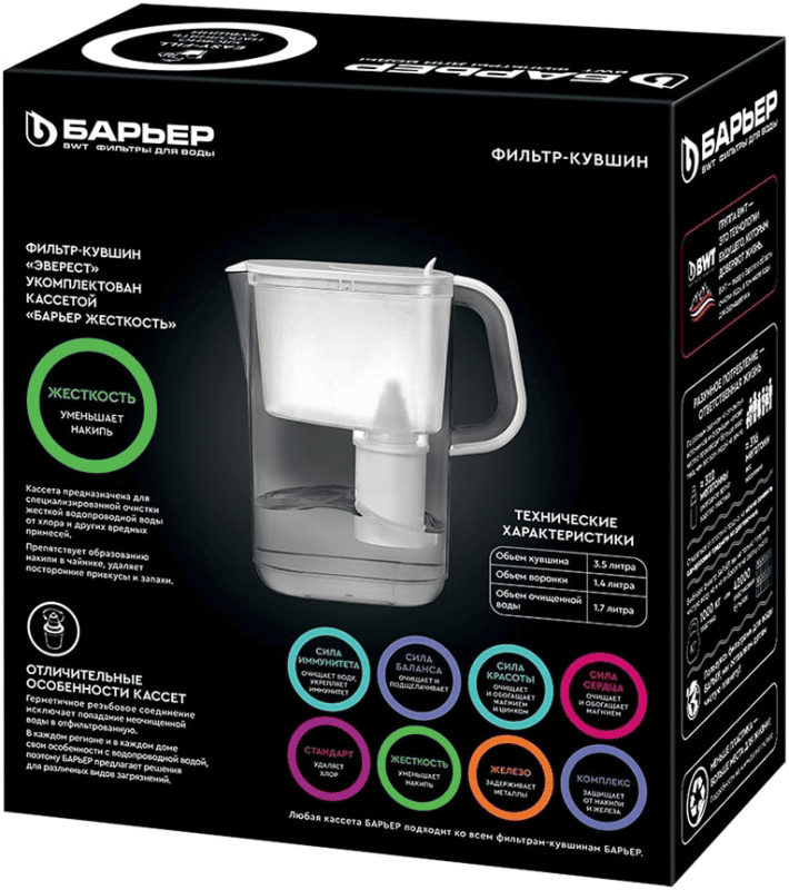 Filtr-kuvshin_Barier_Everest_3-5l_belyy_6
