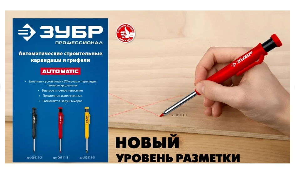 Снимок экрана_30-1-2025_8203_www.vseinstrumenti.ru