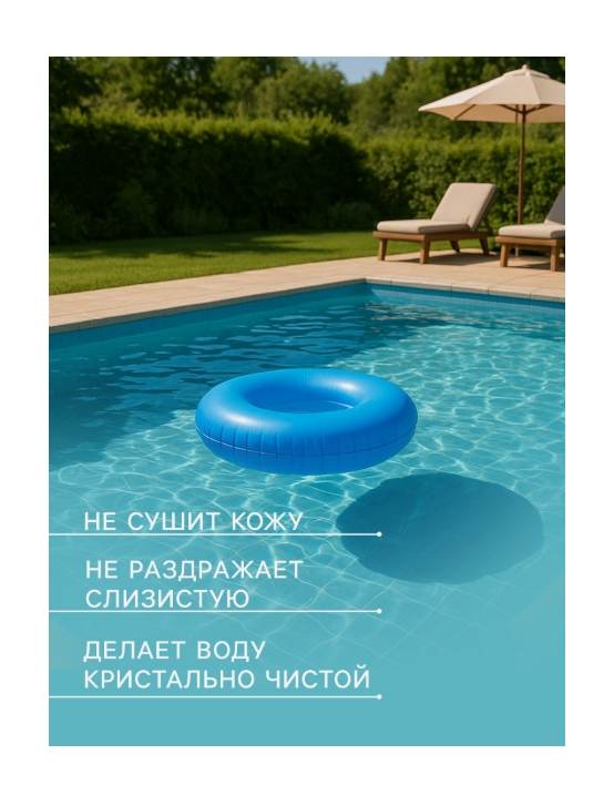 Снимок экрана_27-5-2025_94334_www.sima-land.ru