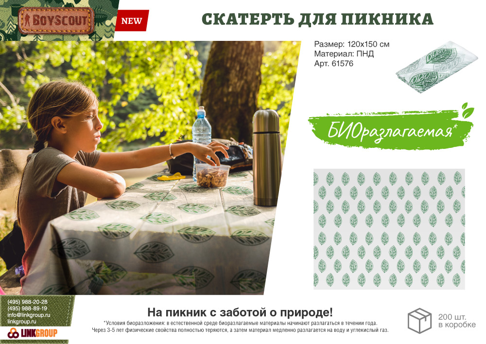 86c6c145-a716-11eb-80e1-941882690cef_super_04