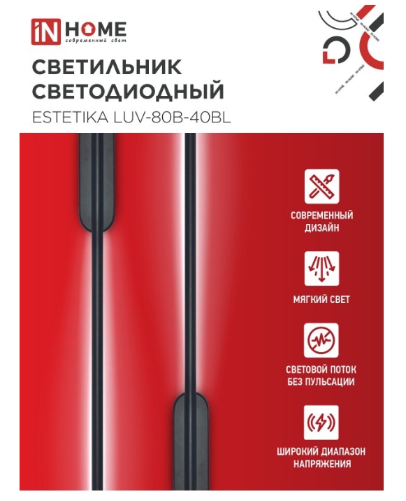 Снимок экрана_3-3-2025_114315_in-home.ru