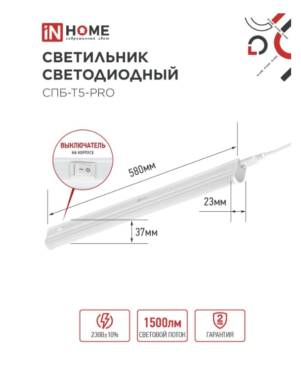 Снимок экрана_3-3-2025_94333_in-home.ru