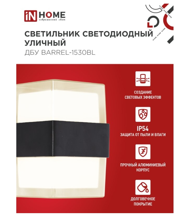 Снимок экрана_5-5-2025_10532_in-home.ru