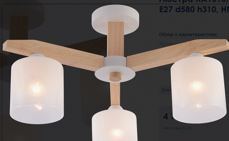 Снимок экрана 2025-12-24 100231