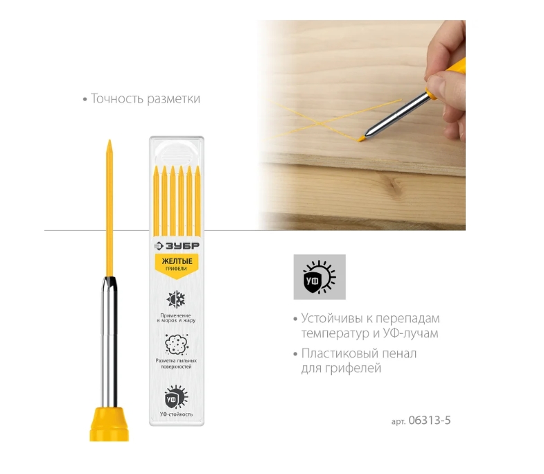 Снимок экрана_30-1-2025_131538_www.vseinstrumenti.ru