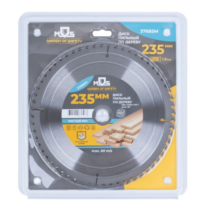 Снимок экрана_21-1-2025_8525_www.vseinstrumenti.ru