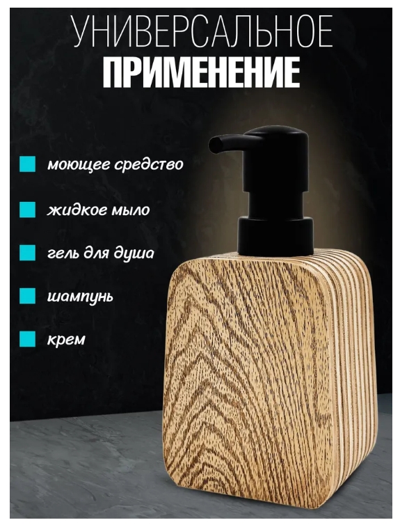 Снимок экрана_25-6-2025_85221_www.ozon.ru